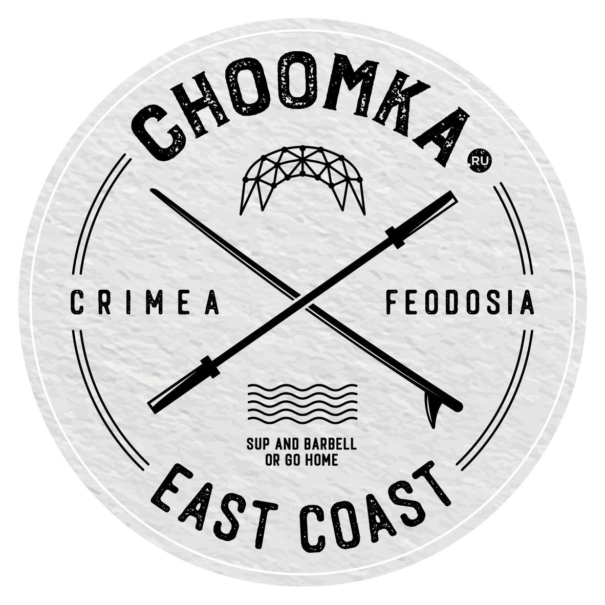 CHOOMKA